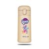 My Little Pony Water Bottles Kawaii Cartoon Print Glass Girl Outdoors Sports Large Capacity Cups Birthday Gift 400ml Kid Friendly Entertaining Fun
