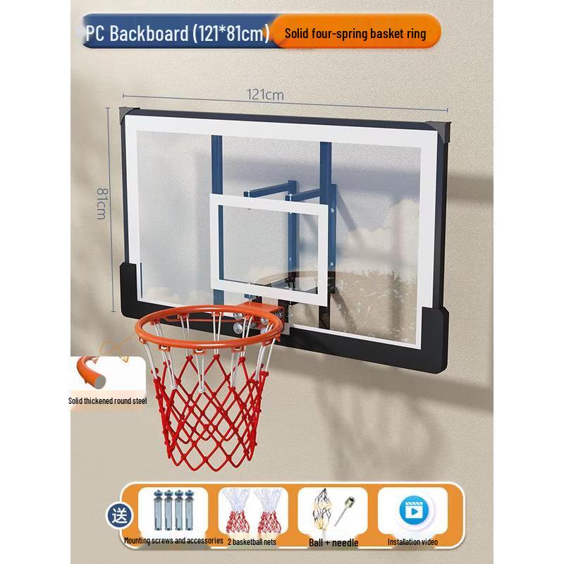 Jun Ding Ying Wall-Mounted Basketball System