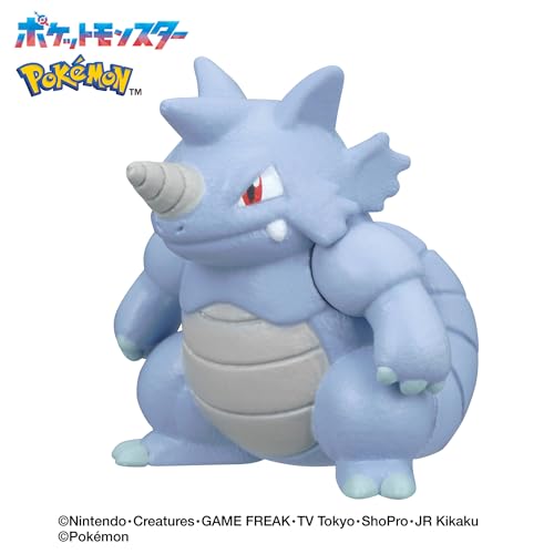 Pokemon Ground Type Bath Bomb for Kids Age 3+ - Surprise Toy Inside