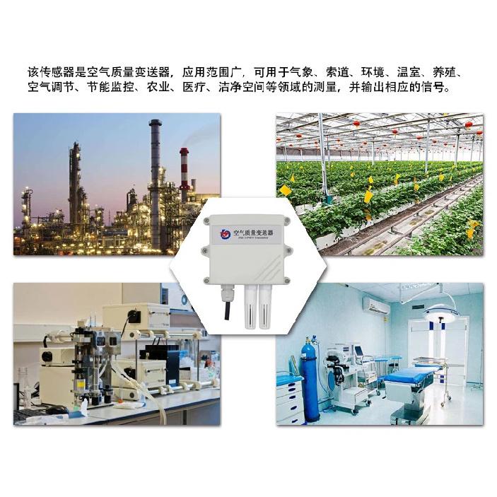 PM2.5/PM10 Sensor 0-10V/4-20MA/RS485 Modbus Particle Detection Sensor Transmitter 10-30V 0-1000ug/cubic Meter 485 Air Quality