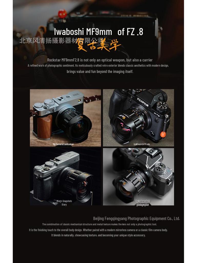AstrHori Rock Star 928 9mm F2.8 Ultra-Wide Non-Fisheye Manual Lens for APS-C