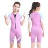 Kids' 2.5MM Neoprene One-Piece Short Sleeve Wetsuit