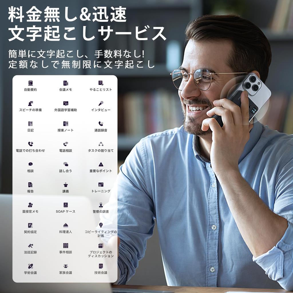 CHIME NOTE PRO AI Voice Recorder Transcription Summarization No Charges IC Recorder Cooperation 80 Hours Continuous Recording Compact One Touch