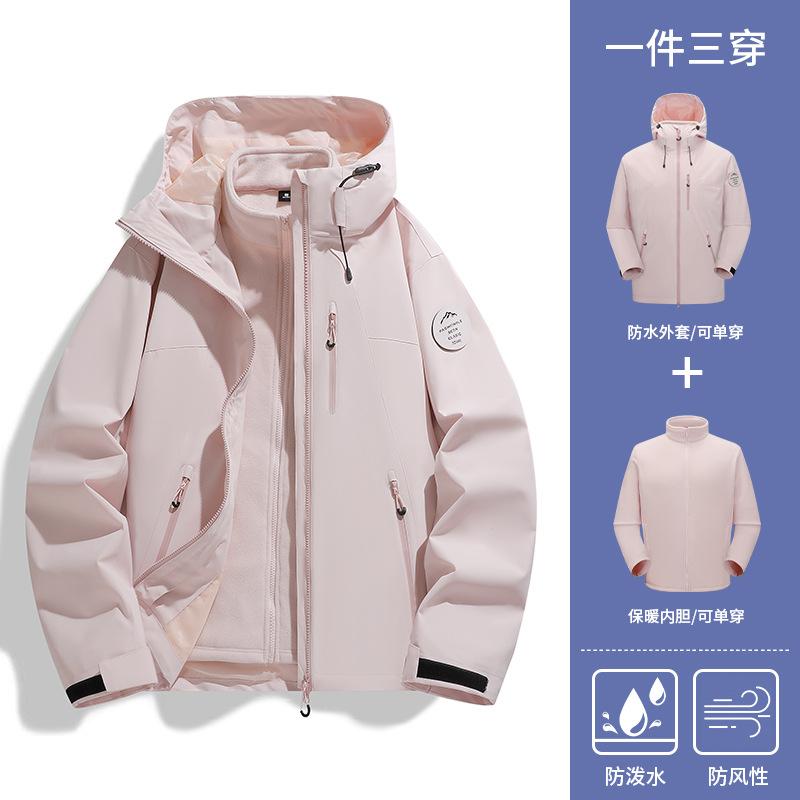 New king armor couple functional jacket men's and women's three-in-one group buying mountaineering suits