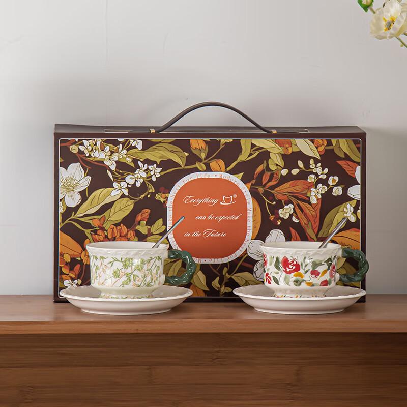 Jun Seventeen WZ Retro Coffee Cup & Saucer Gift Set 2 Cups, Saucers & Spoons Gift Set