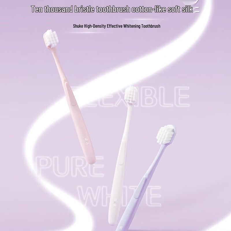 Shuke High-Density Whitening Toothbrush