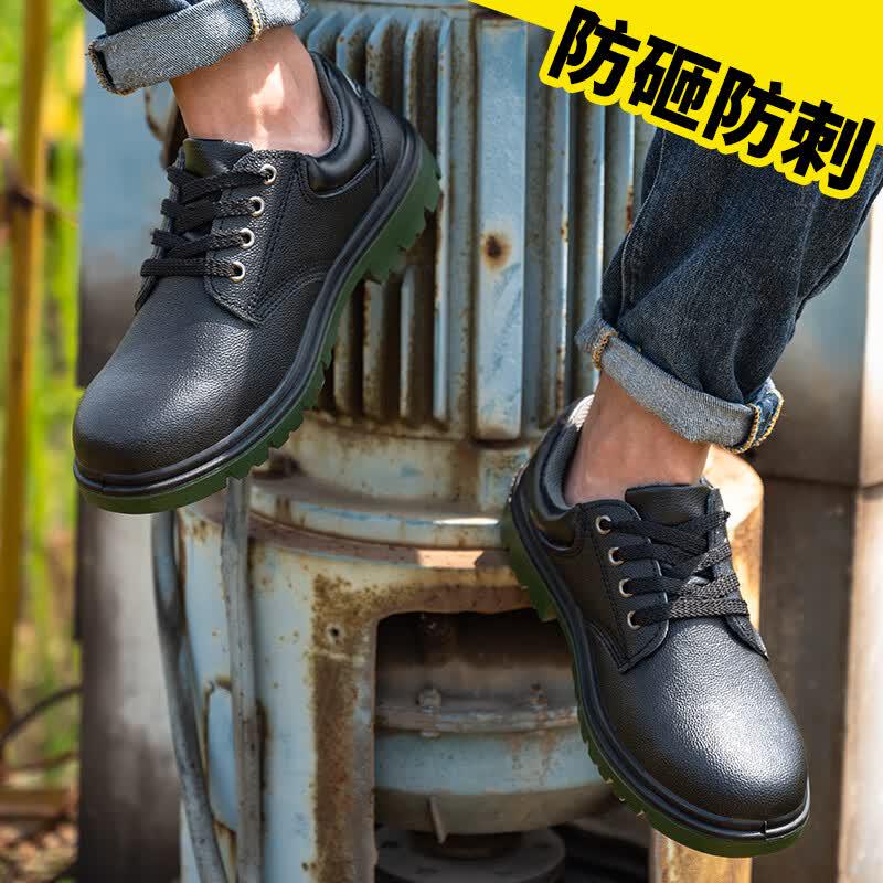 Dongli Jian Men's Steel Toe Leather Safety Shoes 010