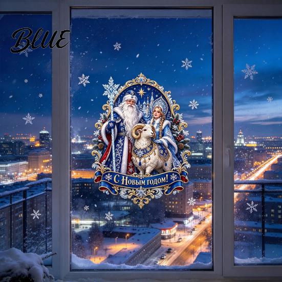 Seasonal Store Front Window Decor Russian New Year Sticker 2027 Zodiac Sheep Static Cling Decal Removable Reusable PVC Holiday Stickers Snowflake