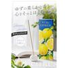Citrus breeze dissolves into tranquil aroma. Incense Yuzu approximately 60 sticks made Japan aroma naturally derived Awaji Island produced lemon musk