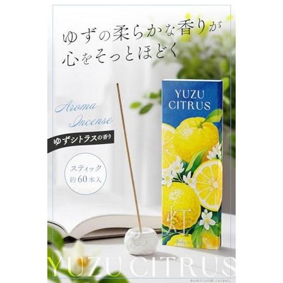 Citrus breeze dissolves into tranquil aroma. Incense Yuzu approximately 60 sticks made Japan aroma naturally derived Awaji Island produced lemon musk