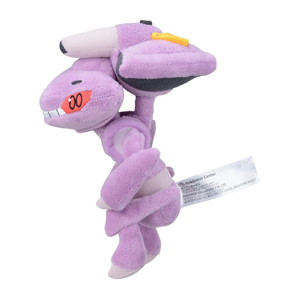 POKEMON Center Original 649 Plush Pokemon Fit Genesect 15×8×12.5(H×W×D:cm)
