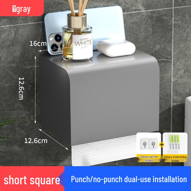 2-Pack Stainless Steel Wall-Mounted Tissue Box
