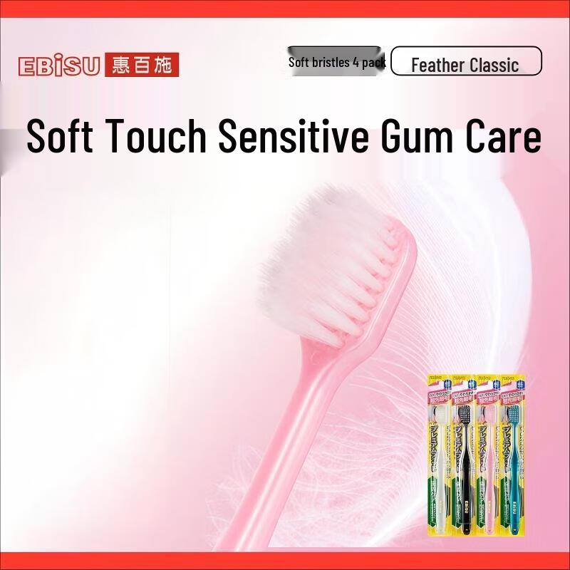 EBISU Feather-Soft Wide Head Toothbrush