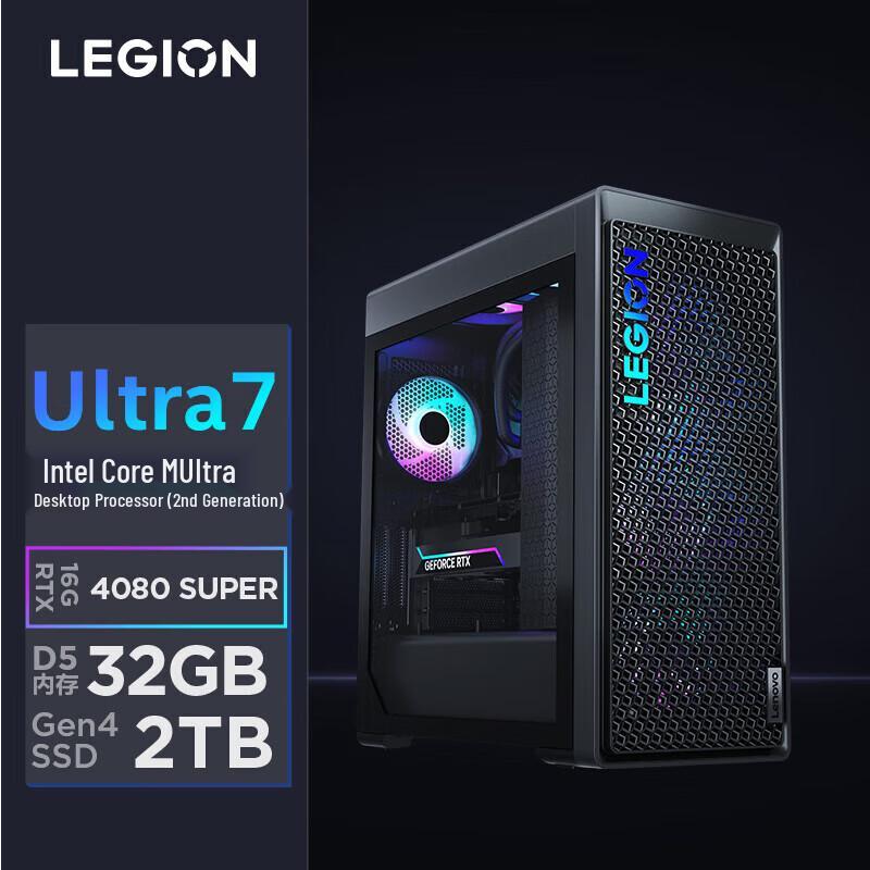 Игровой настольный компьютер Lenovo Legion Blade 9000K с ИИ (Китайская версия)
