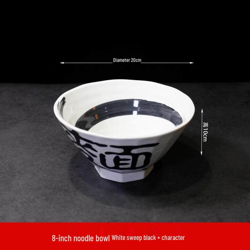 Yipan Japanese Ceramic Ramen Bowl