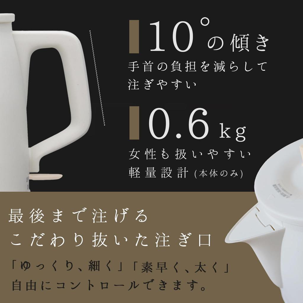 DRETEC Electric 1100W High Japanese Automatic Power Dry Boil Natural White Simple Teapot-style Kettle, 0.8L, Power, Stylish, Style, Retro, Off,