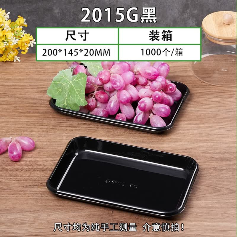 Disposable Rectangular Food Trays