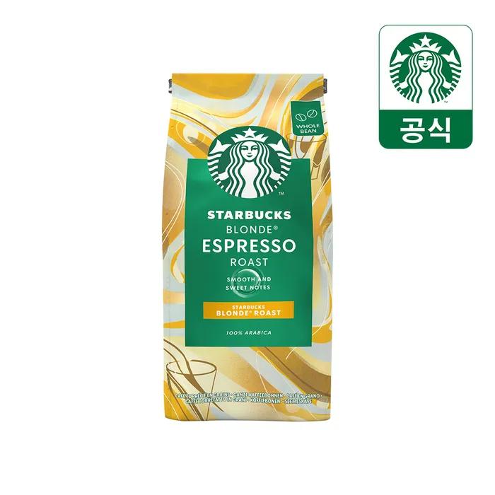 Caffè in Grani 5 Tipi x 3 Confezioni di STARBUCKS