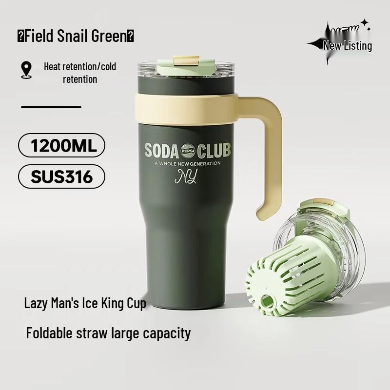 Pepsi 1200ml Thermal Outdoor Water Bottle