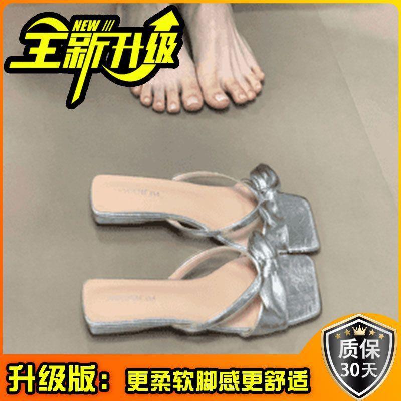 Bow Square Head Women's Wedge Heels Slippers Summer New One-pedal Fashion Casual One-word Sandals