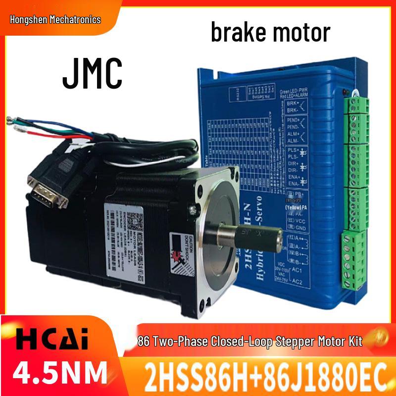 JMC 2-Phase Closed-Loop Stepper Motor Driver 2HSS86H-N-SC with 86J1880EC-1000-SC