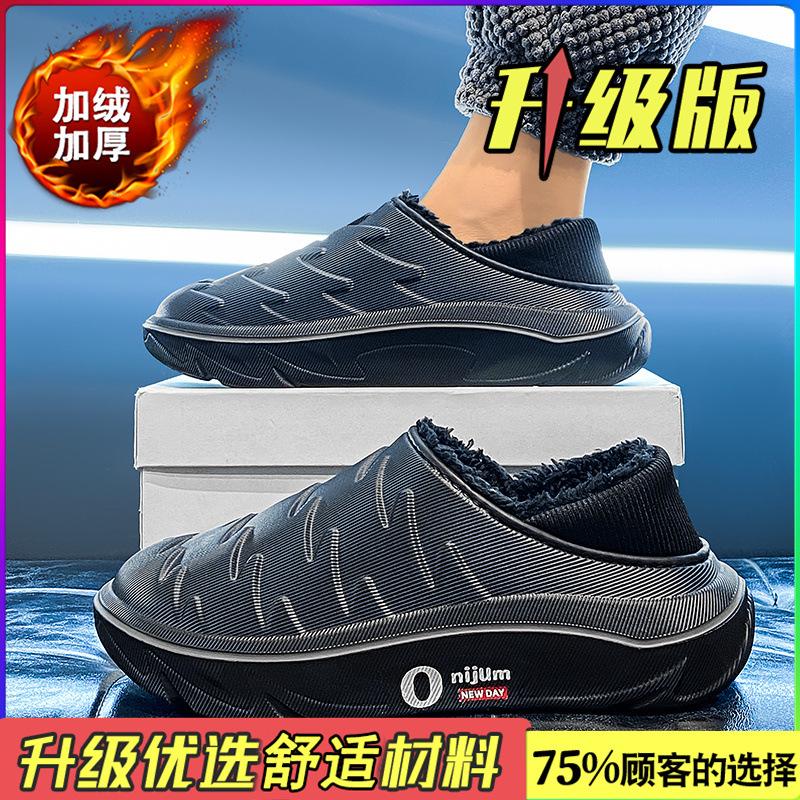 Baumwollpantoffeln Winter Samt Warm Büro Tasche Absatz Baumwollschuhe Wasserdicht und rutschfest Zehenpantoffeln