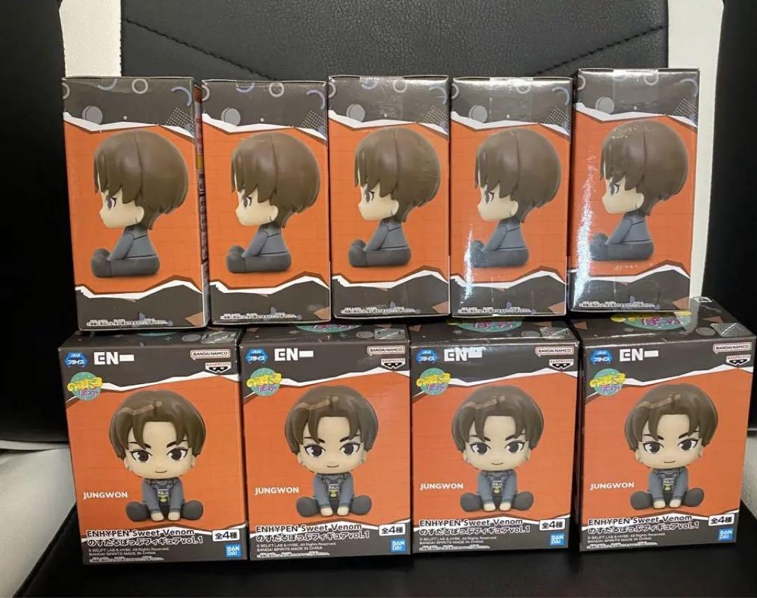 

[USED] ENHYPEN Star Pop Figure JUNGWON