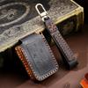Leather Car Key Case Cover Shell Fob for GMC Yukon Tahoe Suburban Silverado Colorado GMC Sierra Canyon 2014 2015 2016