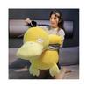 (80cm, Enton) Ich Psy Daze Gelb P Große Größe Weich Zuhause Ratte Sofa Puppe Spielzeug Für Freundin