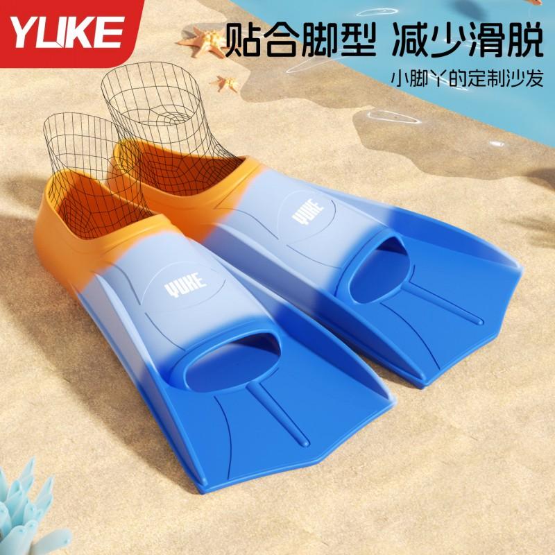 Silicone Swimming Fins Adults Kids - Short Blade Training Freestyle Snorkeling