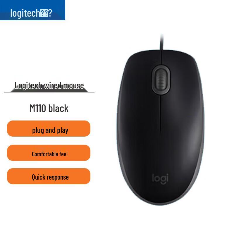 

Logitech M110 Wired Silent Office Mouse
