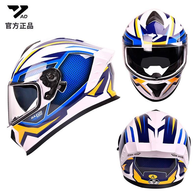

AD Motorcycle Helmet Men Women In Four Seasons Riding Trend Full Safety Hat Protection M
