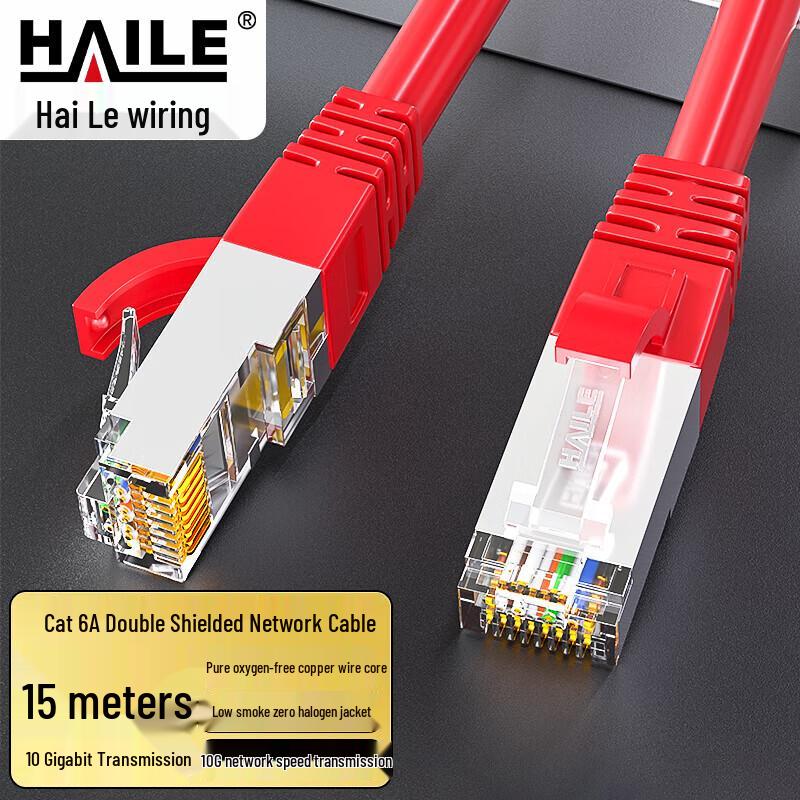 HAILE Performance Ethernet Network Patch Cable