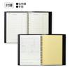 Kyokuto Business January B30326 Planner, 2026, Start, 15-Month Weekly, A5, Black,