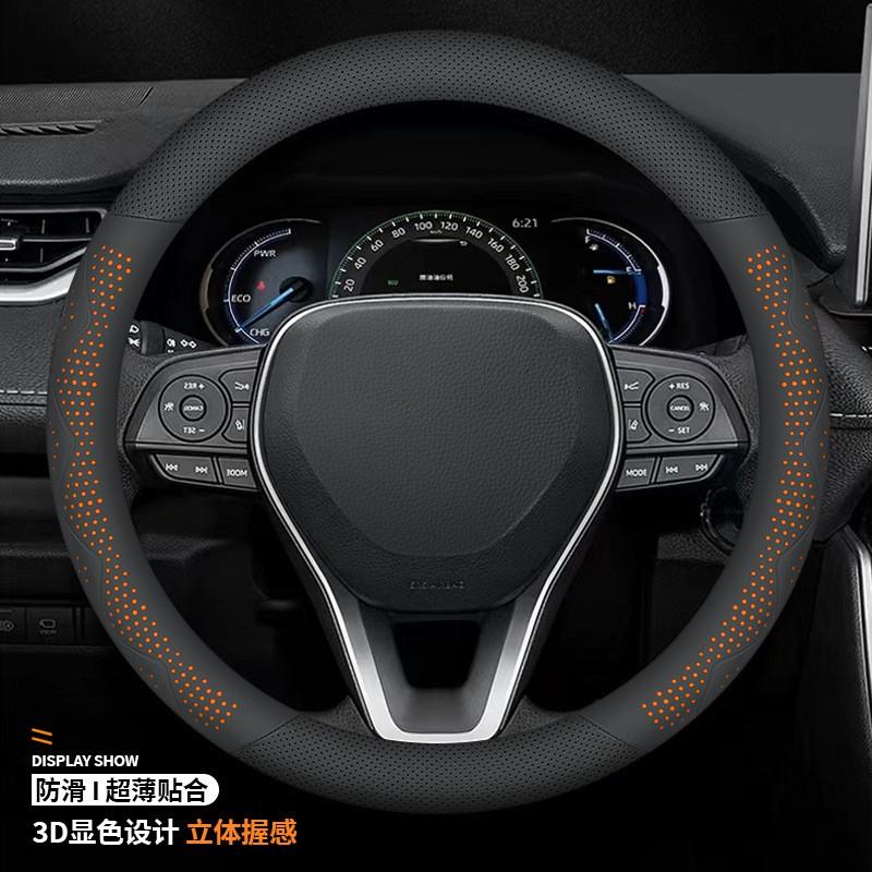 Ultra-Thin Breathable Steering Wheel Cover Universal Fit 38cm Diameter Sport Style Car Interior Accessory