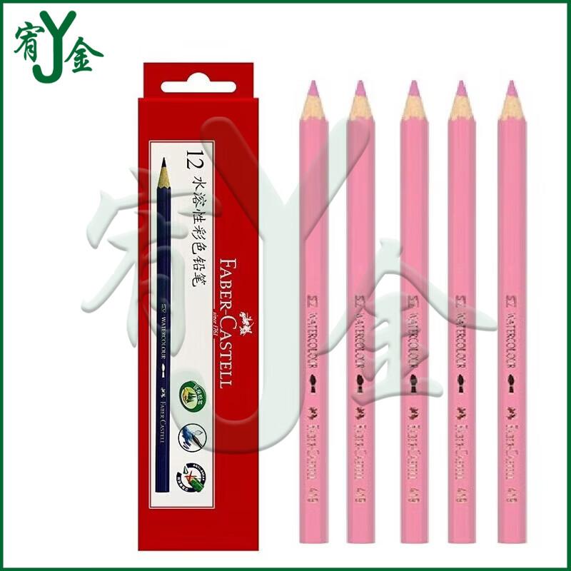 Youjin Professional Marking and Drawing Pencils