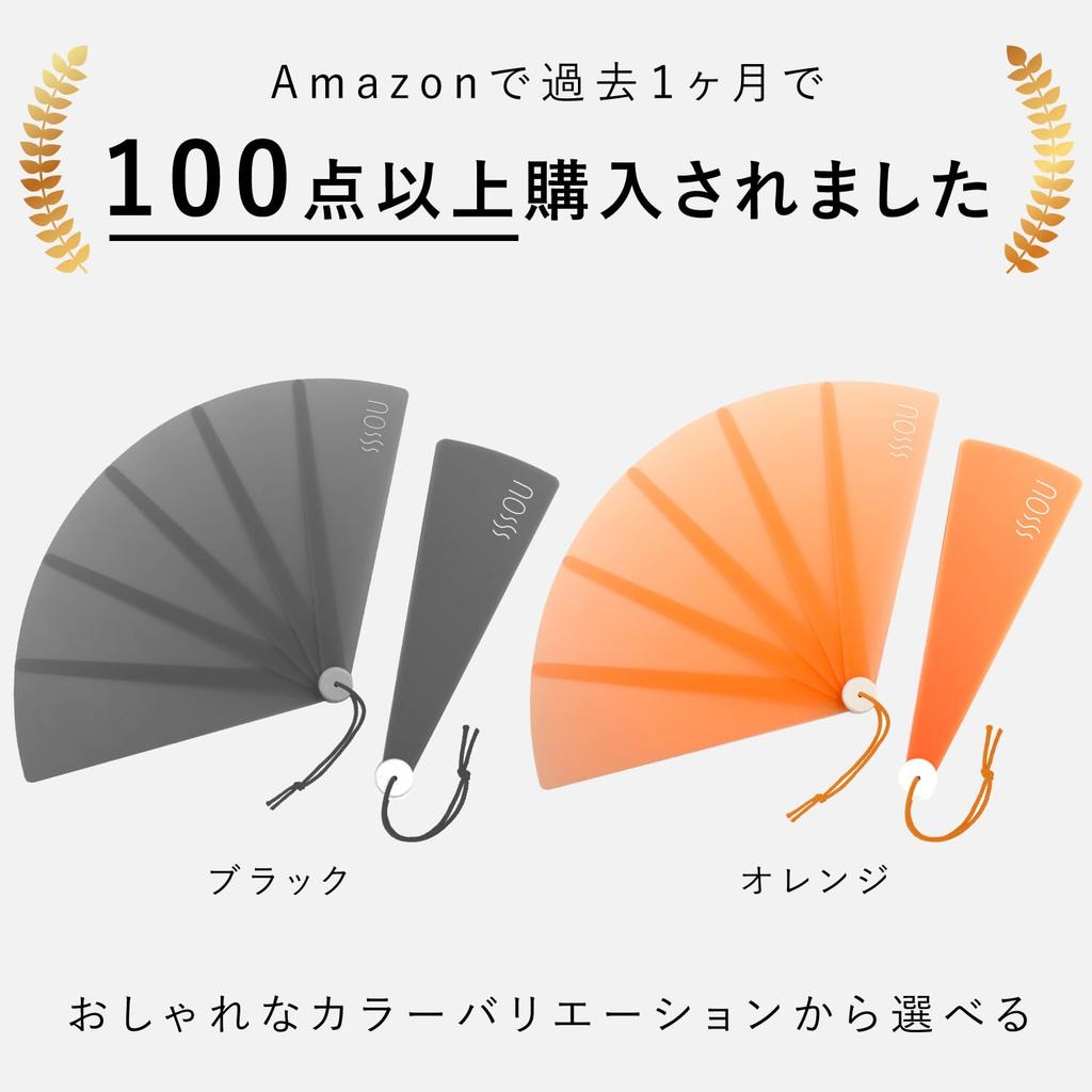 SOU by RAKUSE Sauna Fan Stylish Fan Up To Perfect for Barbecues Self-Loyly (Sauna-Compatible/Plastic), See-Through (Heat-Resistant