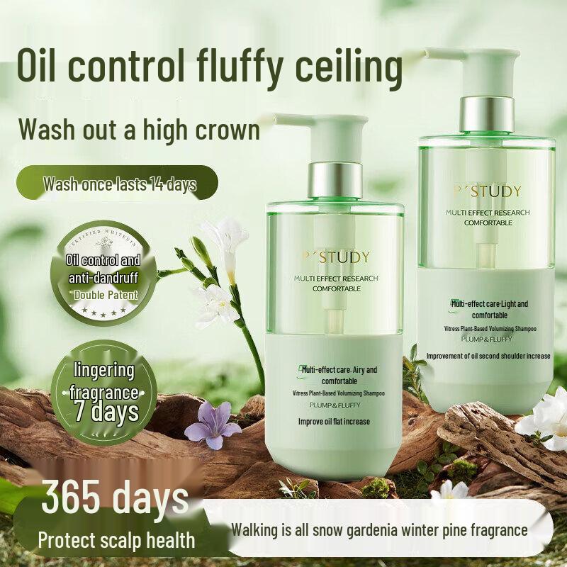 Vitress Botanical Volumizing Oil Control Anti-Dandruff Shampoo