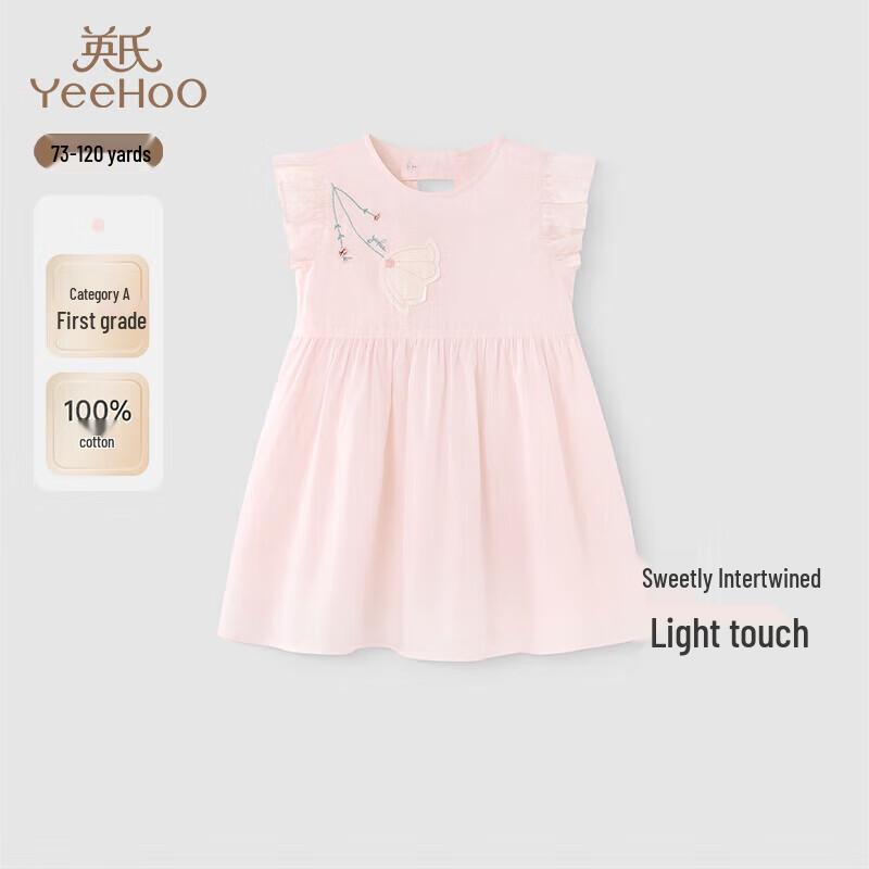 YEEHOO Girls  Summer Short Sleeve Chinese Style Cotton Dress 80