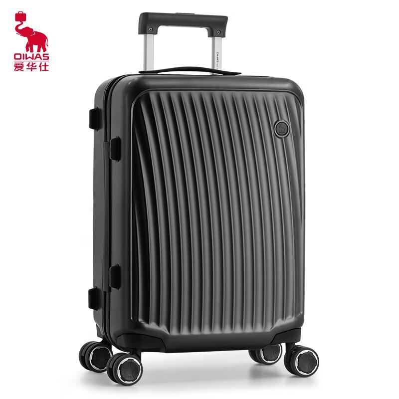 Aihuaishi OCX6620 PC Hardside Spinner Suitcase