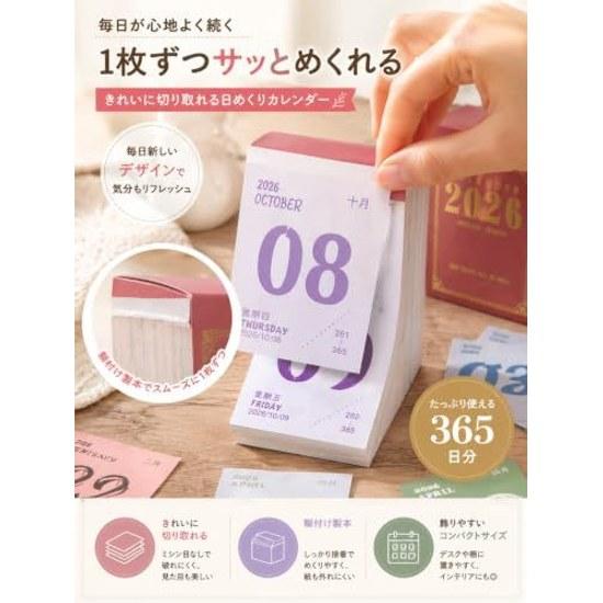 Aishaba 2026 Year Daily Calendar Mini Desktop 365 Days Removable One Page Time Dedicated Case Retro