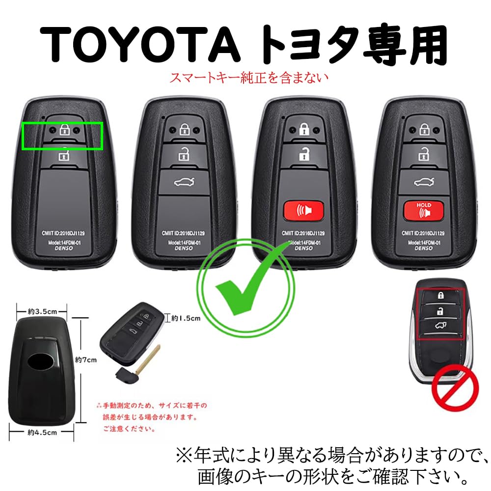 [TECART] Toyota Schlüsselhülle, Schlüsselabdeckung, Schlüsselanhänger, Smart Key Abdeckung, Kompatibel mit Toyota