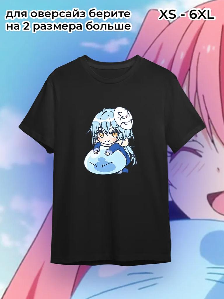 T-shirt: About my transformation into slime