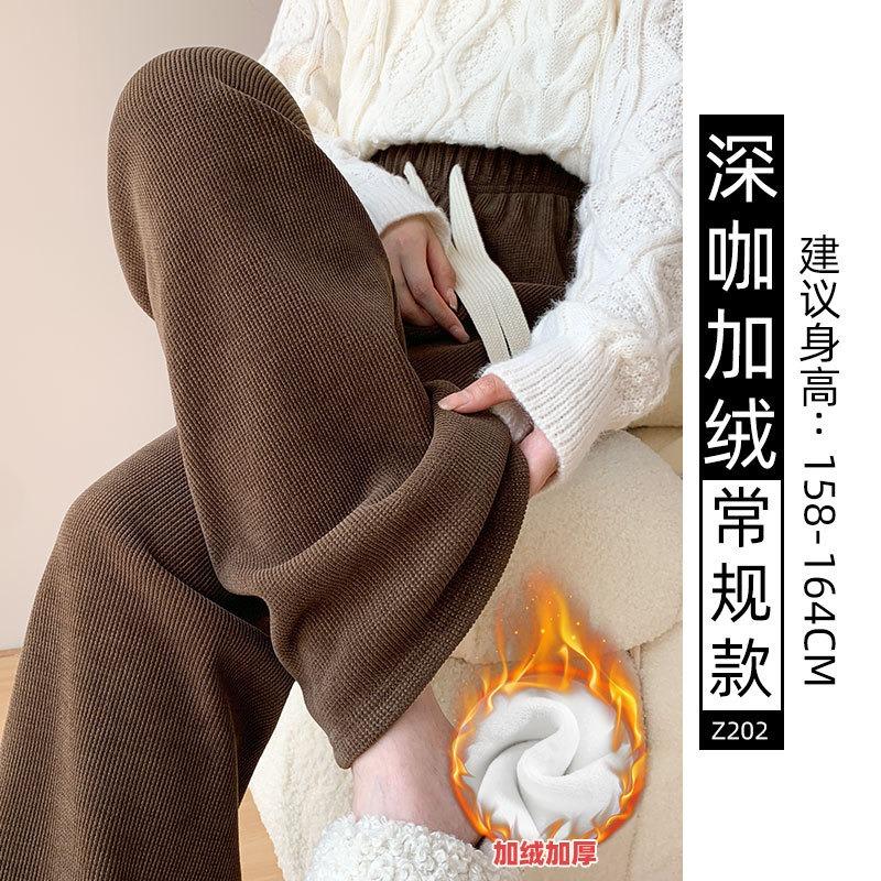 Chenier Wide-leg Pants New Narrow Version Loose Drape Small Casual Straight Corduroy Pants Women