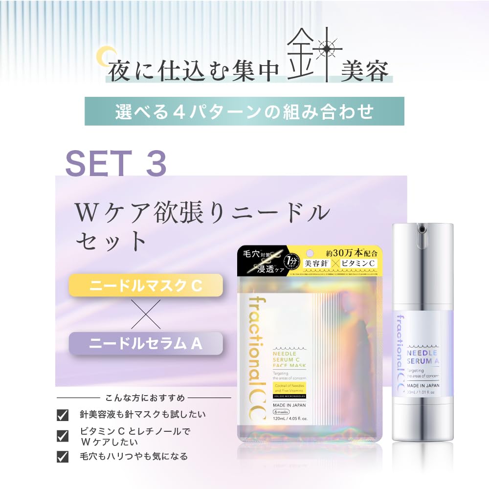 Fractional CC Needle Mask C Needle Serum Beauty Made In Pores + A, 300,000 Needles, Japan, Retinol, Exosomes,