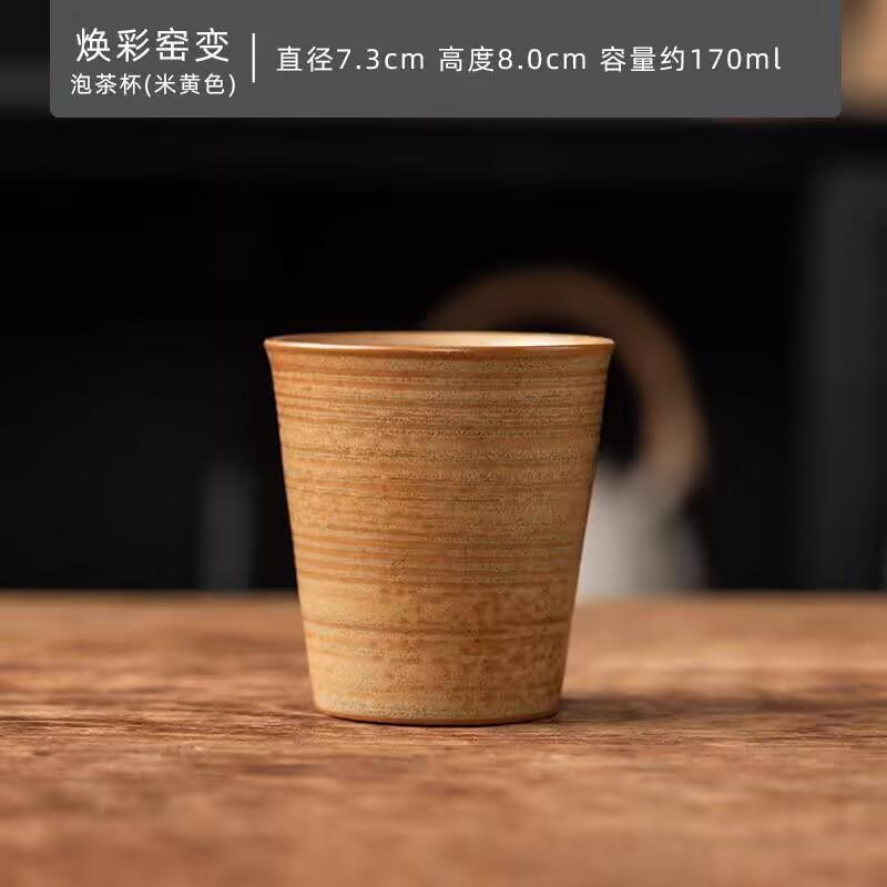 Retro Teacup Master Cup Large Single Ceramic Household Tea Cup Large Capacity Single Cup Coffee Cup