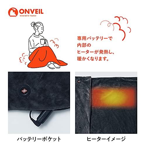 Doshisha Wearable Heating Blanket, Rechargeable USB, Washable, Charcoal, ONVEIL