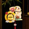 Cute Festival Lantern Material Pack Cartoon Hanging Rabbit Lamps  Women Children