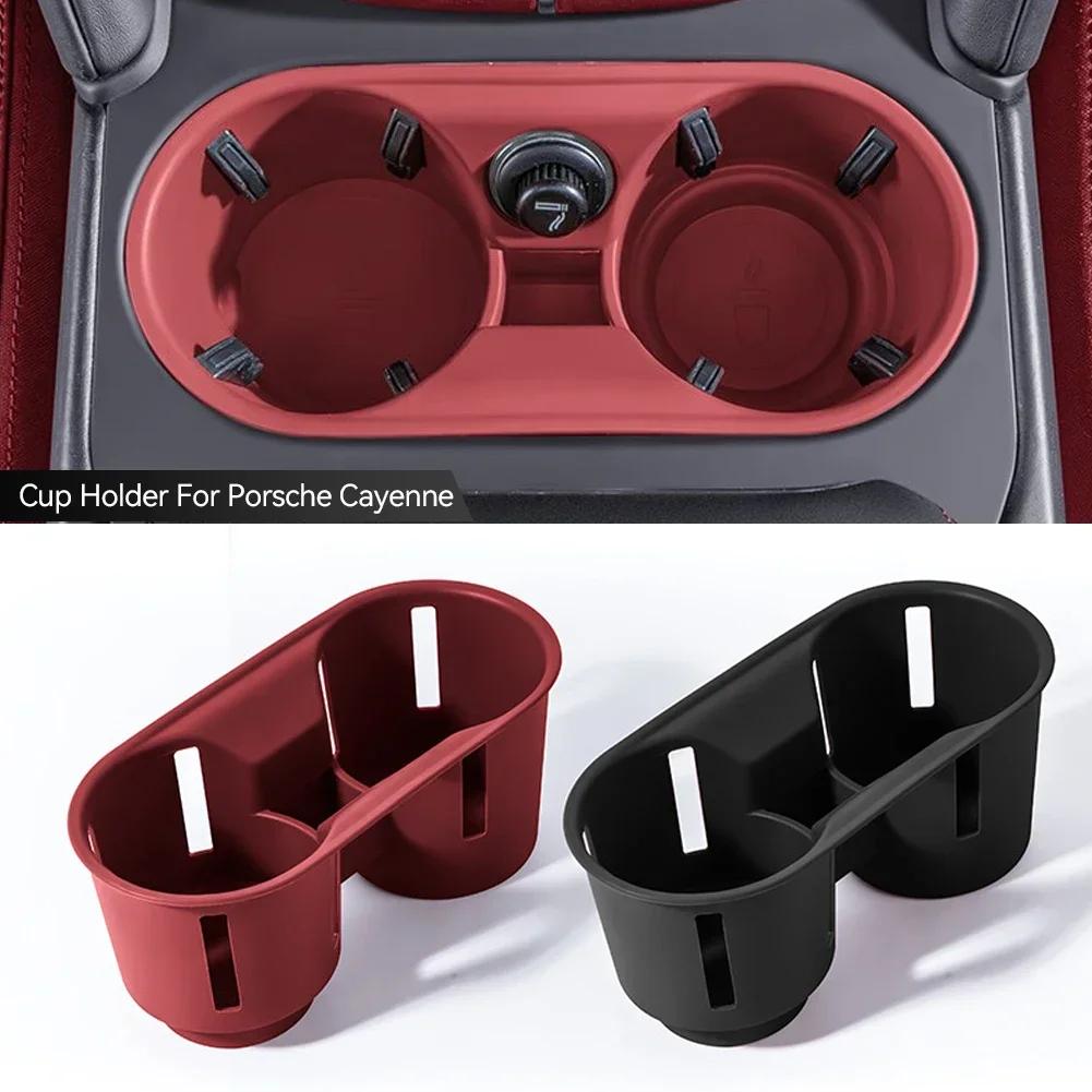 Car Silicone Center Console Organizer Box Cup Holder Wireless Charging Pad Cup Insert Accessories For Porsche Cayenne 2026 2026