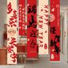A Set Year of The Horse New Year Decorative Wall Hangings Fabric Festival Theme Spring Festival Scrolls Aesthetic Design